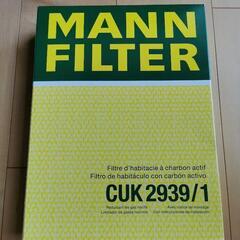 MANN社製　エアコンフィルター CUK 2939/1 VW ゴ...