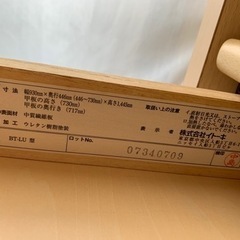 学習机　子ども机　美品　イトーキ　ライティングデスクの画像