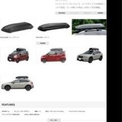 【問合せあり/値下げ/美品】INNO BRQ33BK メモリークランプセットの画像