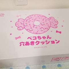 【新品】【非売品】 ペコちゃん　穴あきクッションの画像