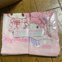 マイメロ♡
