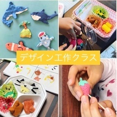 おうちアトリエでアットホームなデザイン工作教室♪キノコチエアトリエの画像