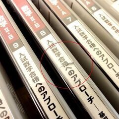 未開封あり 数学I・A/II・B DVD大学入試対策講座(基礎編) 15