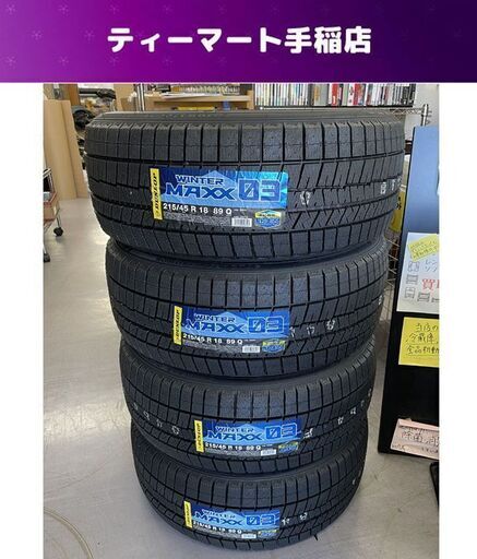 新品 DUNLOP WINTER MAXX03 215/45R18 89Q 2023年（38週） WM03 スタッドレスタイヤ 18インチ 4本 ダンロップ ウィンターマックス 札幌