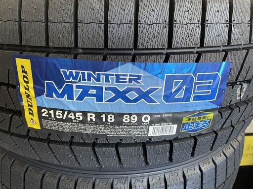 新品 DUNLOP WINTER MAXX03 215/45R18 89Q 2023年（38週） WM03 スタッドレスタイヤ 18イ