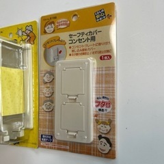 コンセントカバー⚡️ ベビー　安全用品‼️ 1⭐️