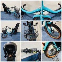 YAMAHA PAS babby 8.7Ah 電動自転車【中古】【B4F44166】