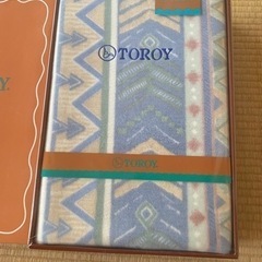 【新品未使用】TOROYの綿毛布