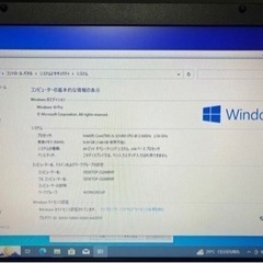NEC ノートパソコン LAVIE VX-F Windows10 CORE i5の画像