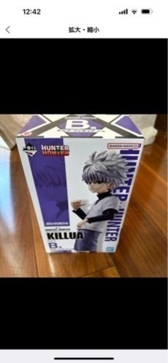 HUNTER×HUNTER 一番くじ　クラピカ　キルア　ハンターハンター