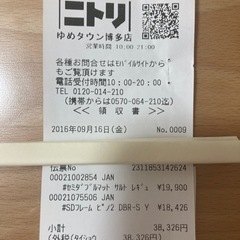 セミダブルのベッド売りますの画像