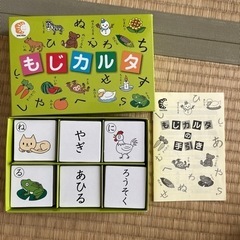 しちだ　しちだ式　もじカルタの画像