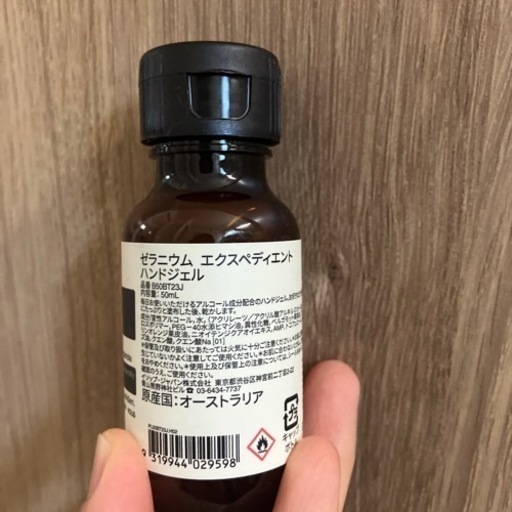イソップ　ハンドソープ　ハンドジェル　3点セット