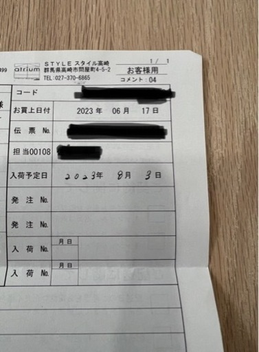 アクタス　ダイニングテーブル　THYMEシリーズ　オークオイル仕上げ