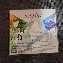 ザンキゼロ　サウンドトラックの画像