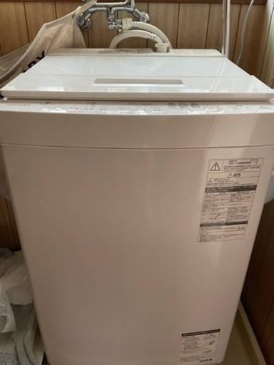 洗濯機　東芝　2019年製