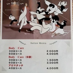 日々の疲れを感じているそこのあなた！