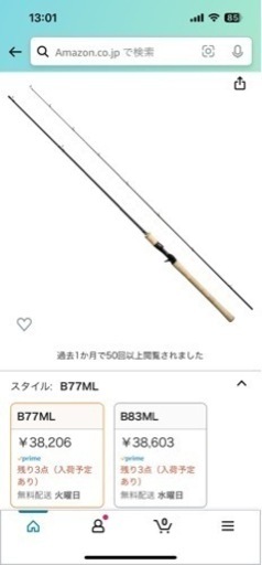 中古カーディフNX B77ML  旭川市内限定
