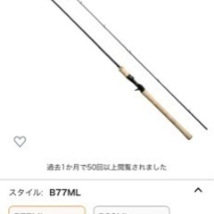 中古カーディフNX B77ML  旭川市内限定 