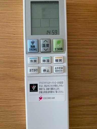 エアコン　SHARP シャープ　2020年製