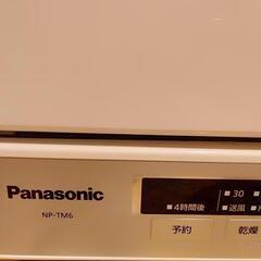 超美品！　パナソニック食洗機　ファミリー向けの画像