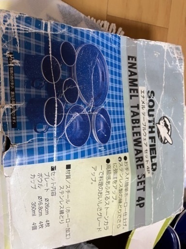 【激レア】エナメルテーブルウェアセット