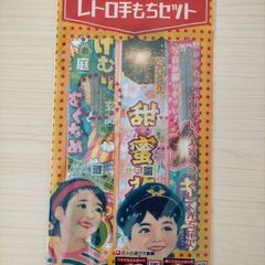 ダイソー　花火