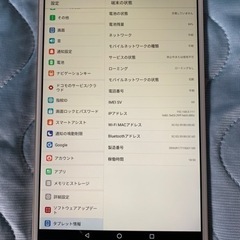 docomoタブレットD-01Jの画像