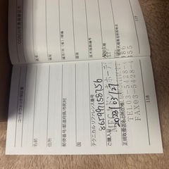 COACH ゴールドピンクの画像
