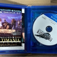 FF7リメイク　PS4用パッケージ版　開封済み未使用品の画像