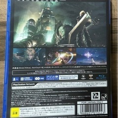 FF7リメイク　PS4用パッケージ版　開封済み未使用品の画像