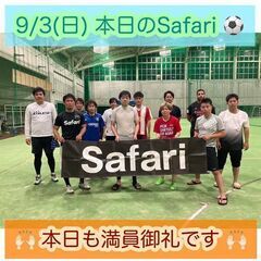 定員24名→残り枠8名9/10(日)600円個サル募集！　浦添市...