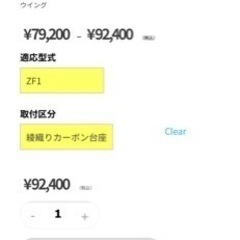 CR-Z FEEL\'S(HONDA TWINCAM). リヤウイング