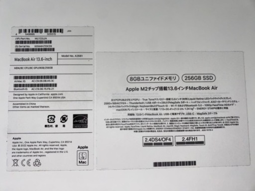 MacBook Air M2 ミッドナイト※値下げ交渉OK