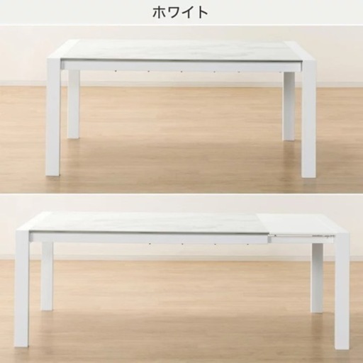 ニトリ　大理石ダイニングテーブル　