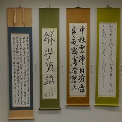 鶴見区・高夢書道教室の画像