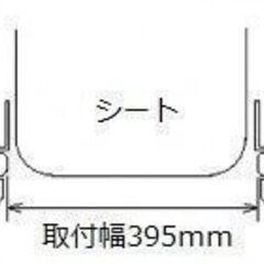 ダイハツ ミラ系 L250，L260，L275，L285 フルバケ用　シートレールの画像