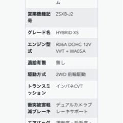 スペーシアカスタム　スズキの画像