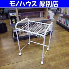 スラックスハンガー 20連 キャスター付き タオルハンガー ホワ...