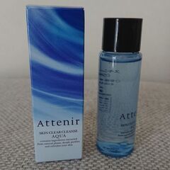 クレンジング【アテニア】【Attenir】【スキンクリアクレンズ...