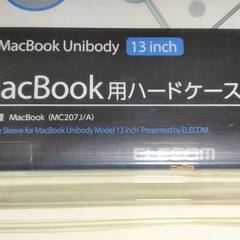 MacBook　MC207J/A　ハードカバー　未使用　開封済みの画像