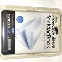 MacBook　MC207J/A　ハードカバー　未使用　開封済み