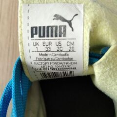 サッカーシューズ　20センチの画像