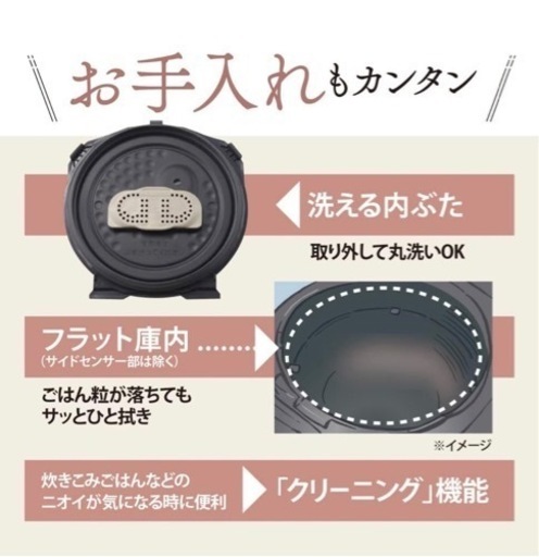 【決まりました】【2022年購入】【美品】象印 炊飯器 1升 (10合) 圧力IH式 極め炊き 黒まる厚釜 保温30時間 ダークブラウ