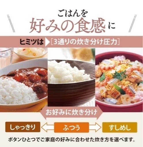 【決まりました】【2022年購入】【美品】象印 炊飯器 1升 (10合) 圧力IH式 極め炊き 黒まる厚釜 保温30時間 ダークブラウ
