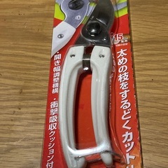 剪定はさみ　アルス