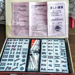 携帯用麻雀牌セット