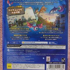 ポータルナイツの画像