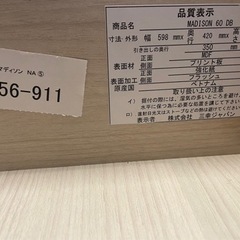 食器棚 16日以降  春日部市でもお引き取り可能の画像
