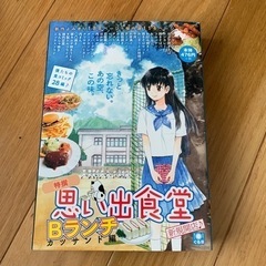 新品　　　マンガの画像